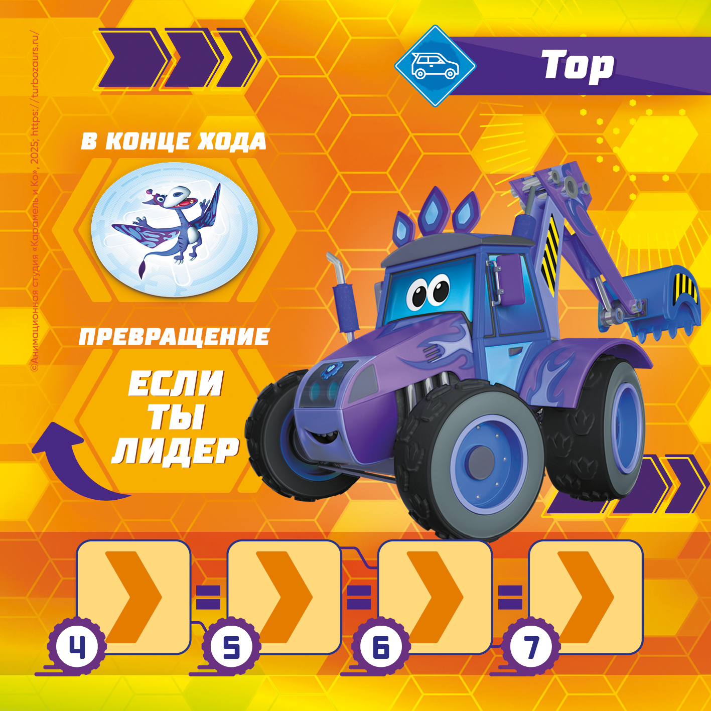 Настольная игра Hobby World Турбогонки - фото 7