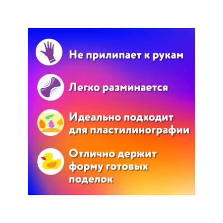 Пластилин Юнландия 12 цв.