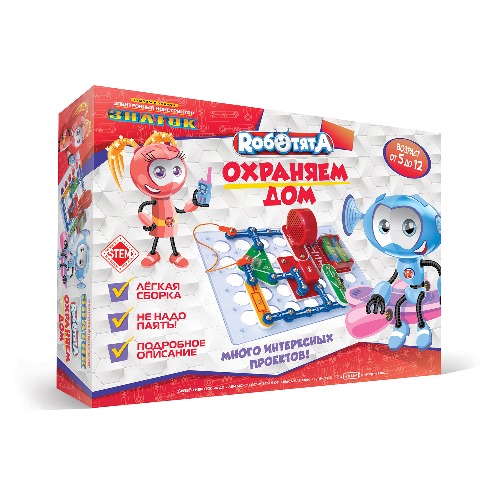 Конструктор Знаток Охраняем дом электронный - фото 8