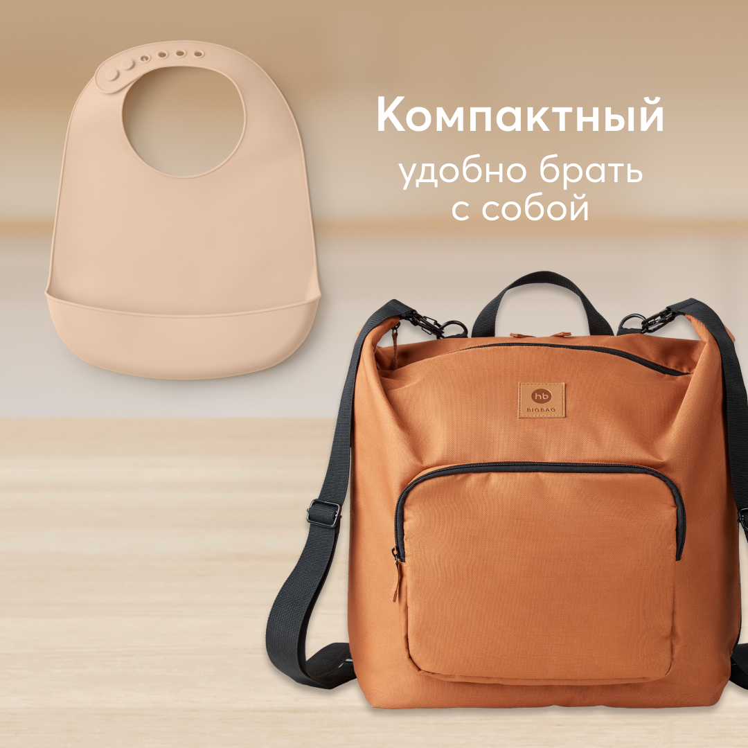Нагрудник Happy Baby пластик - фото 7