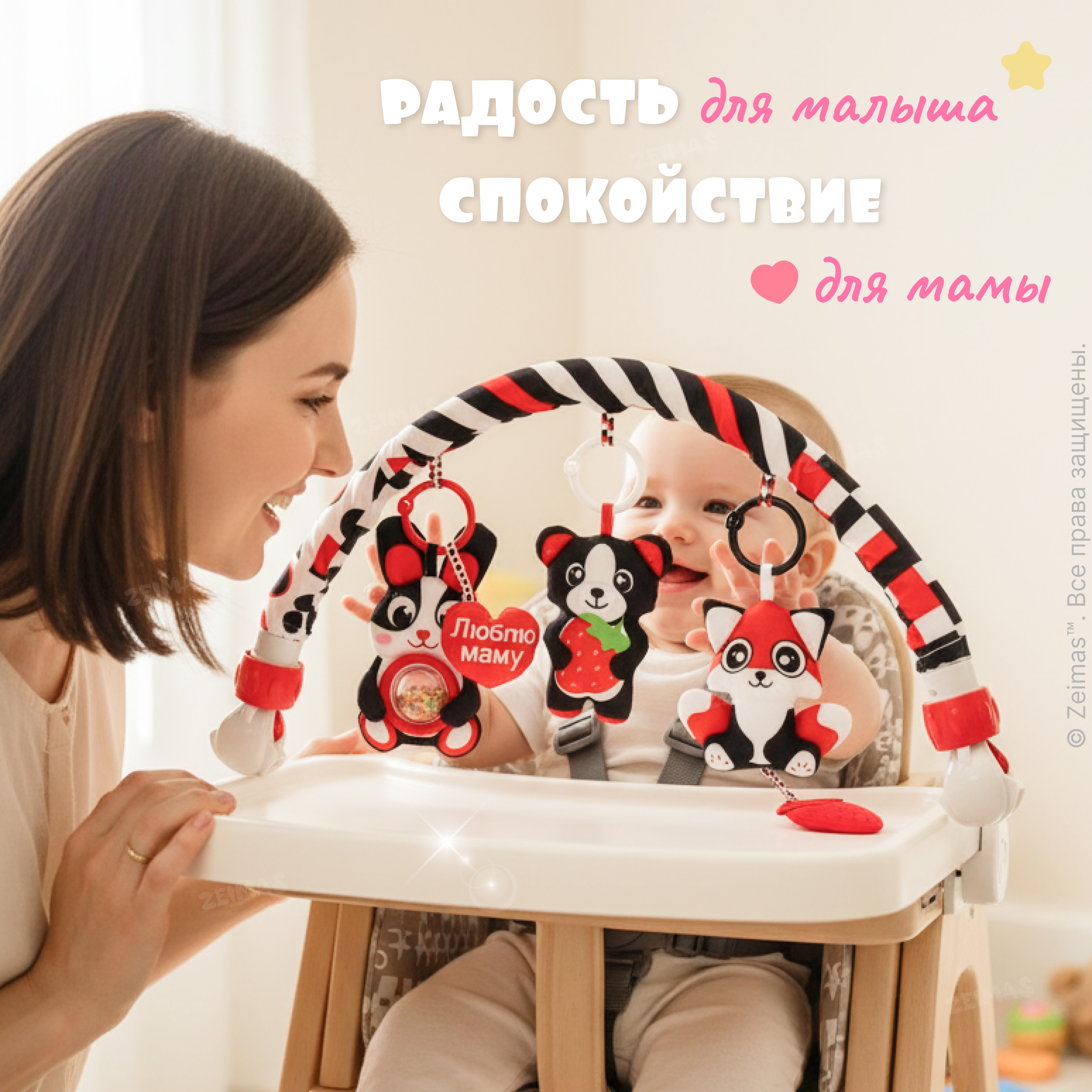 Игрушка Zeimas погремушка - фото 19