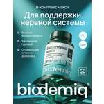 B-комплекс макси 60 капсул biodemiq Для поддержки нервной системы