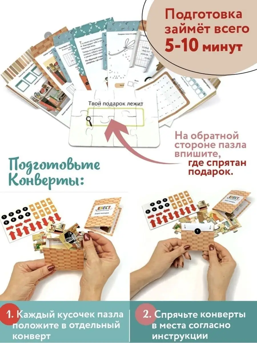 Настольная игра HappyLine Бюро находок - фото 9