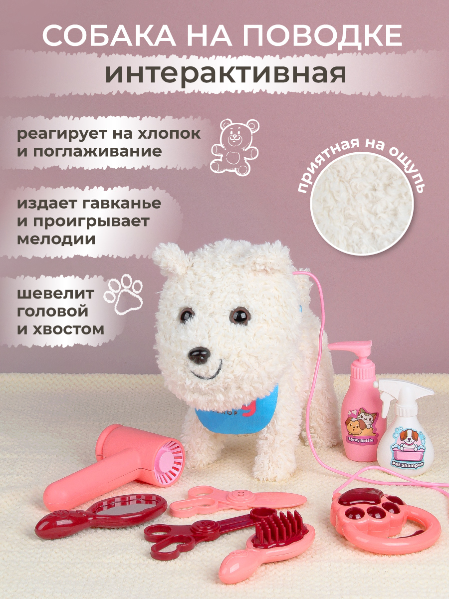 Игрушка Veld Co экипировка - фото 1