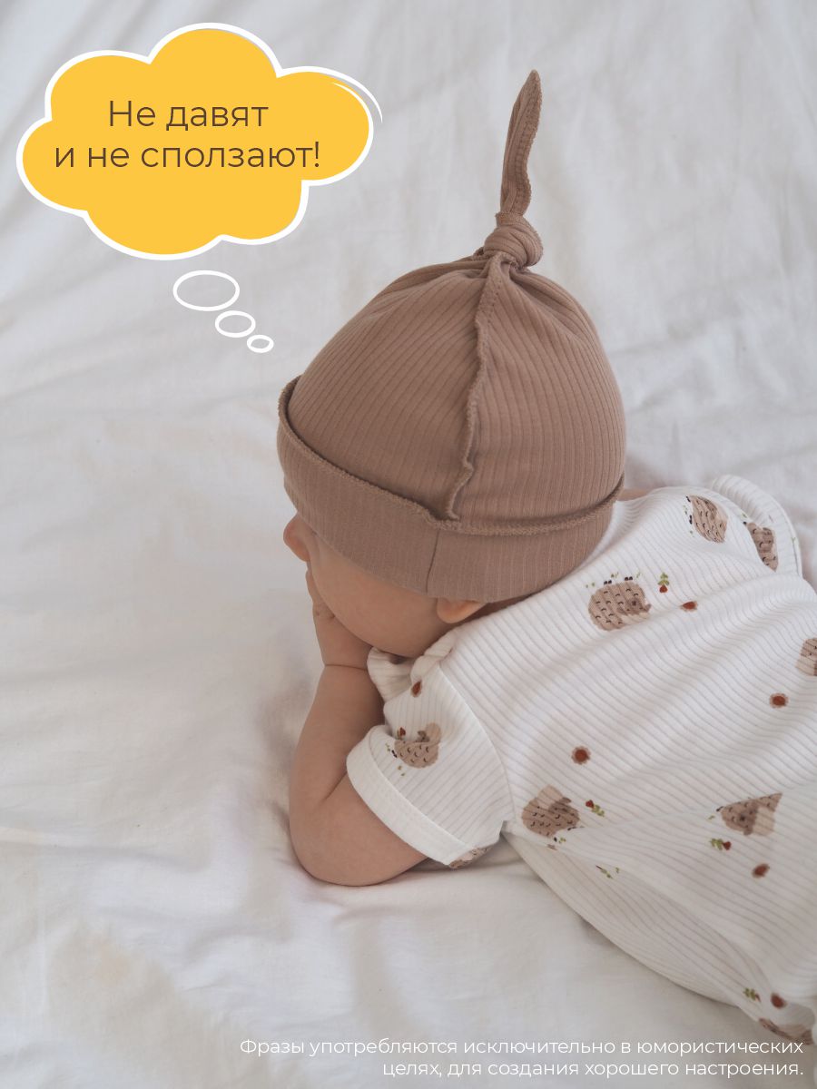 Шапочка узелок 3 шт ШВЕЙНЫЕ ИСТОРИИ узелоковечки - фото 8