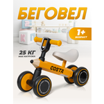 Четырехколесный беговел Costa