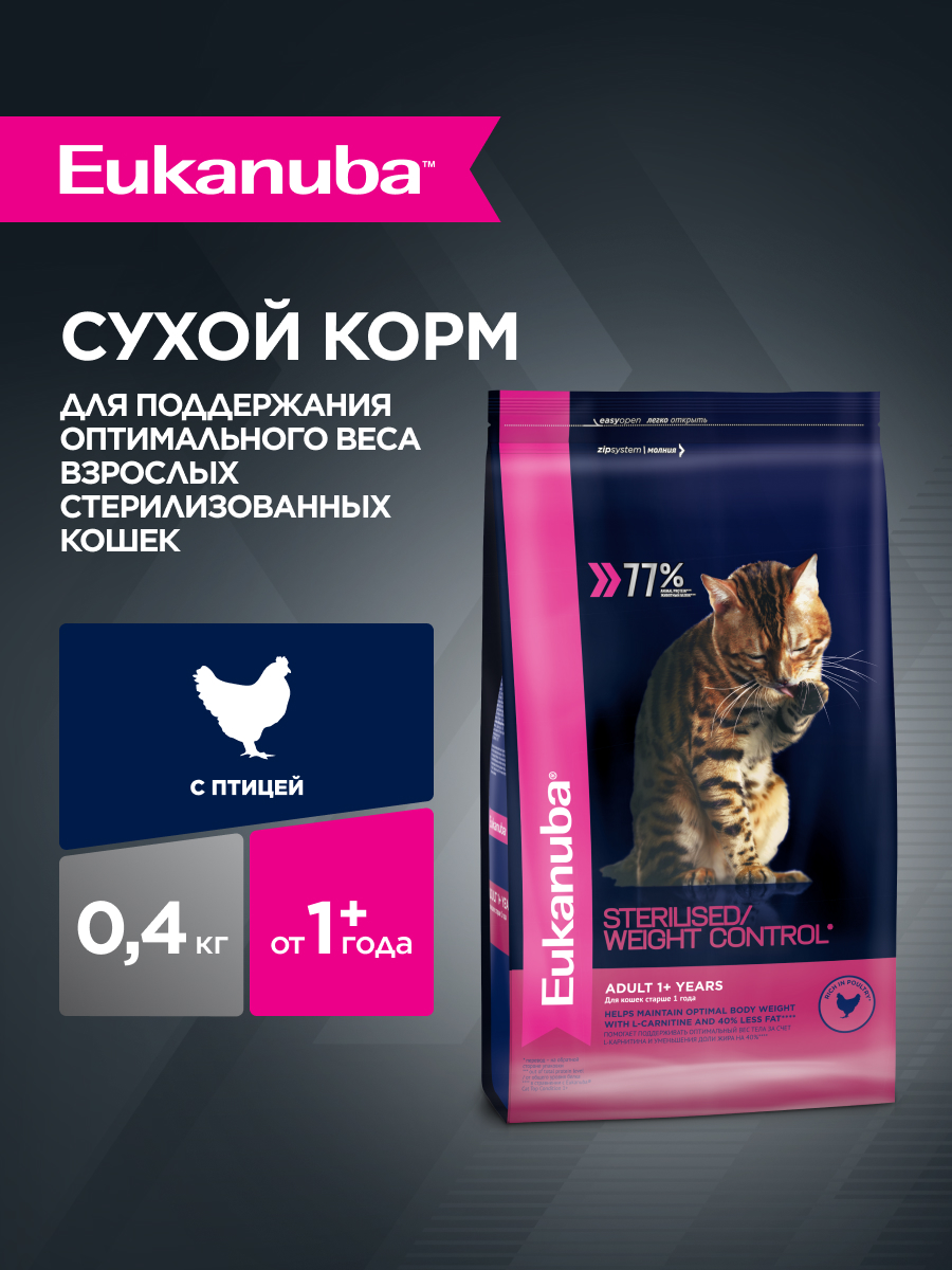 Корм сухой для кошек Eukanuba Cat 400г птица с избыточным весом и стерилизованных - фото 1