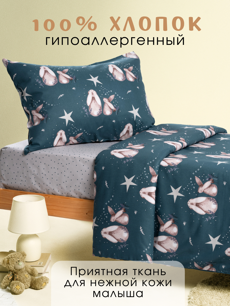 Простыня Ночь Нежна Фландер 80 x 160 см на резинке 2 шт. - фото 2