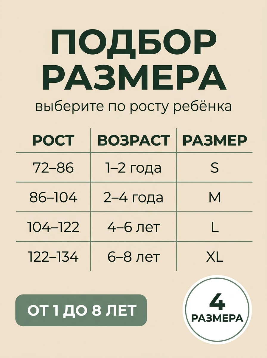 Колготки 3 пары Bambooland Tights-blackwhitegrey - фото 10
