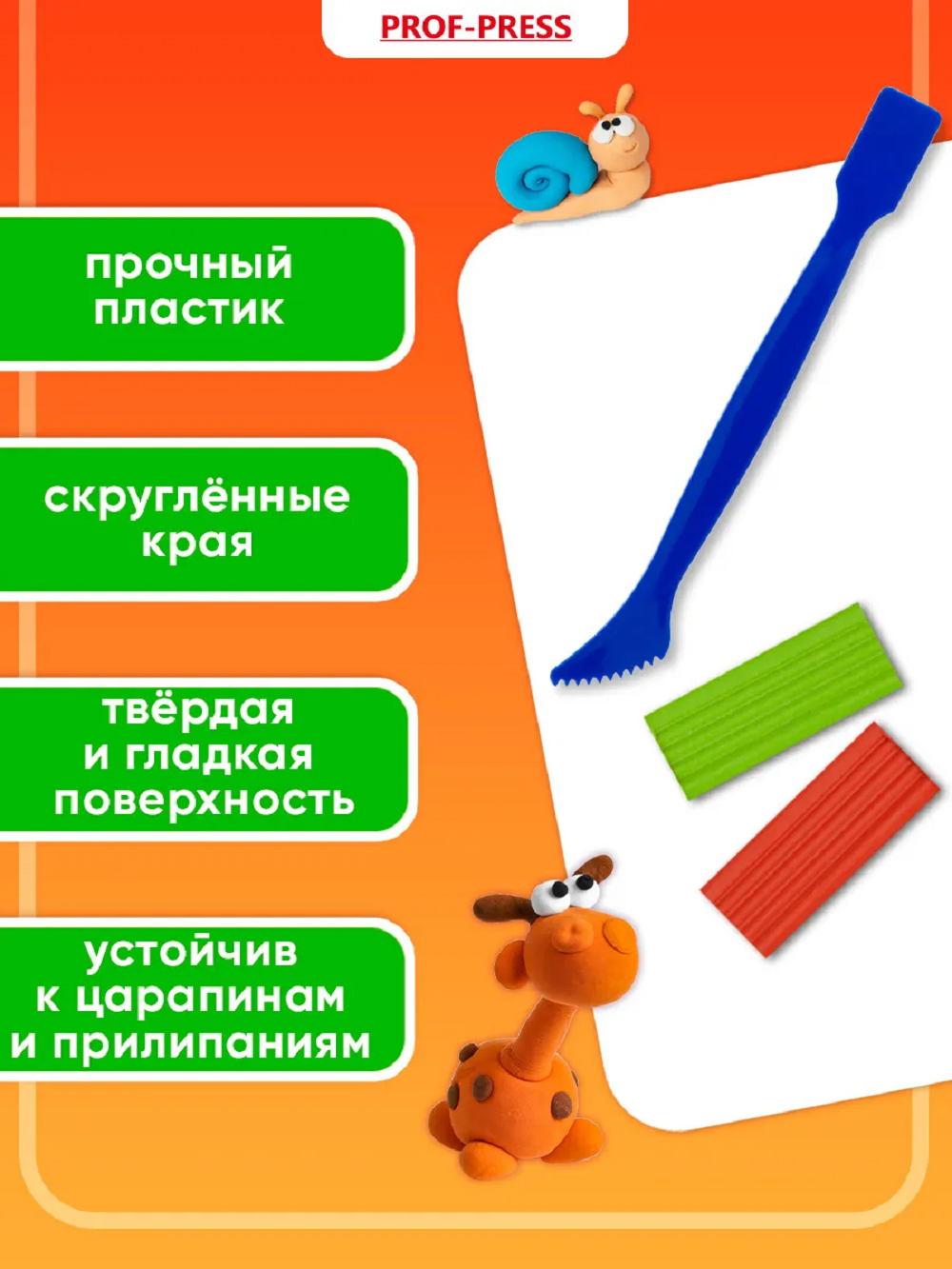 Коврик для лепки Prof-Press - фото 2