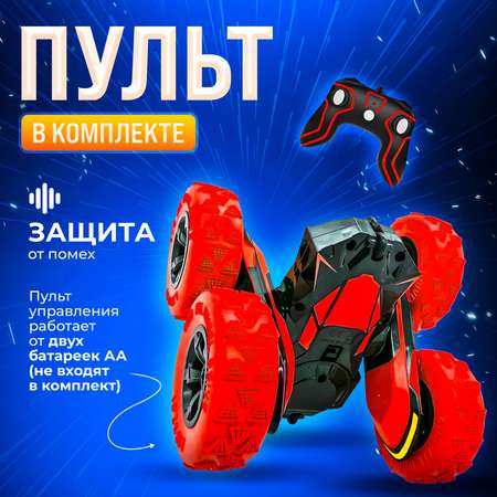 Внедорожник РУ BelliniToys Перевертыш 1:28