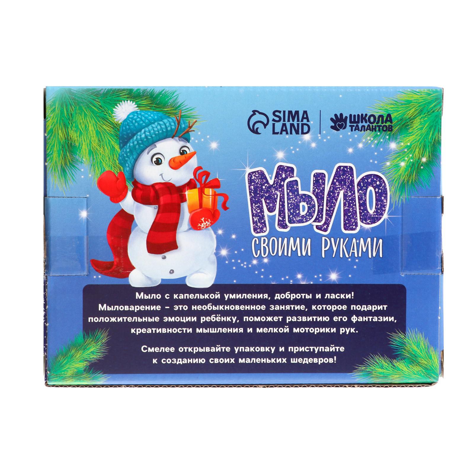 Набор Школа Талантов Волшебная сказка мыло - фото 7