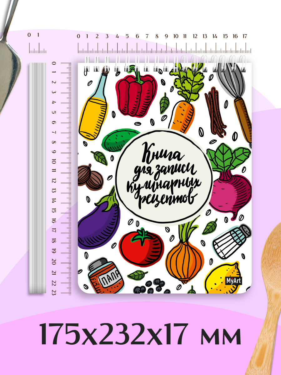 Блокнот Проф-Пресс для кулинарных рецептов А5 64 лист. - фото 5