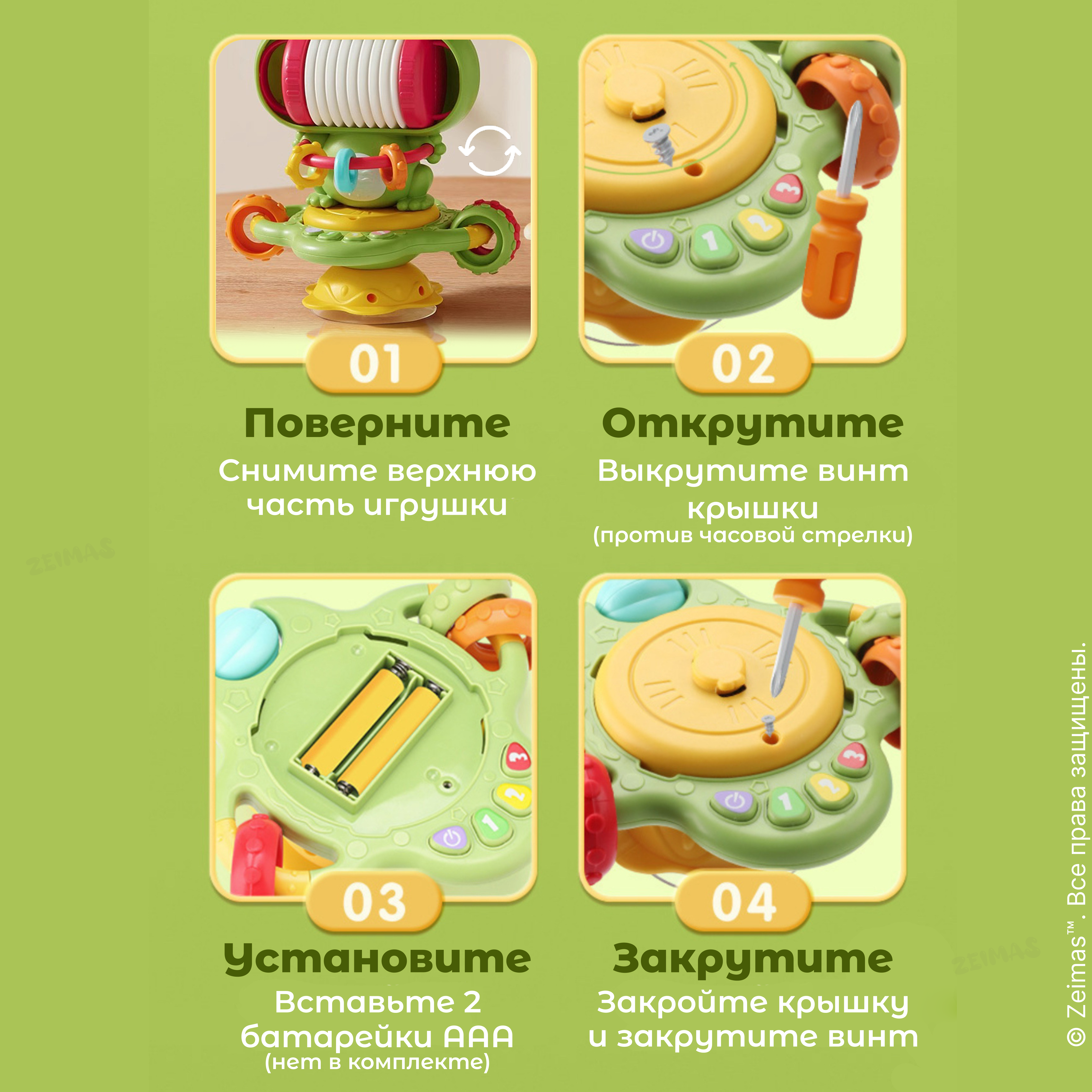 Игрушка Zeimas погремушка - фото 11