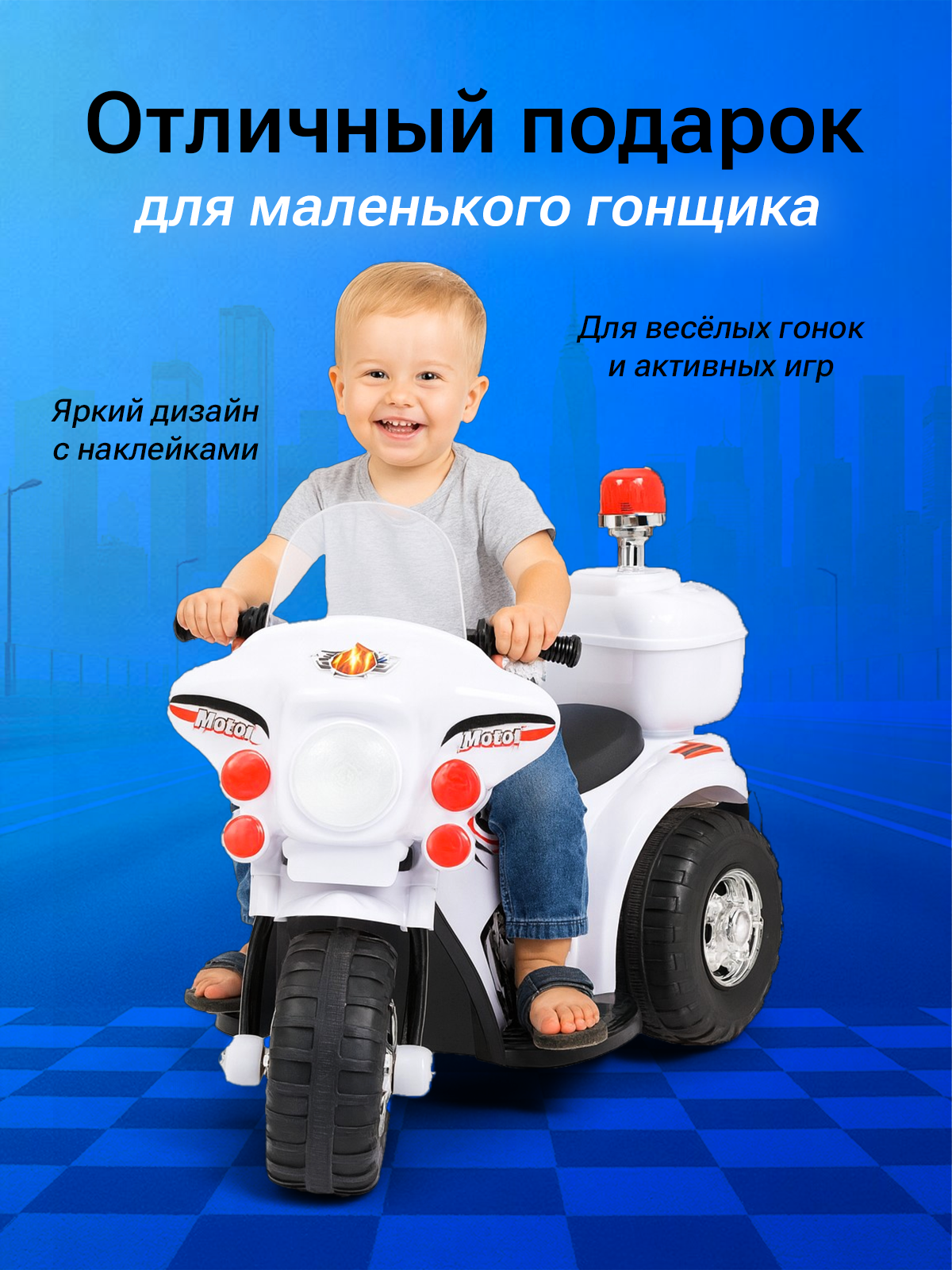Электромотоцикл Pepkinder H-89 - фото 5