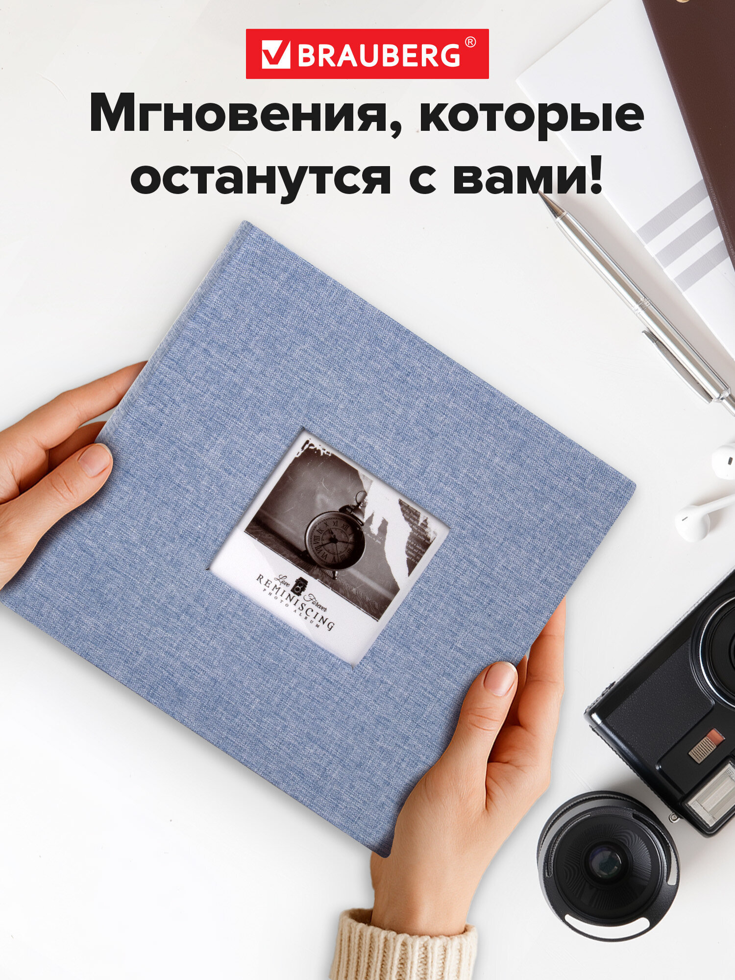 Фотоальбом Brauberg на 200 фото 10x15 семейный свадебный детский - фото 9