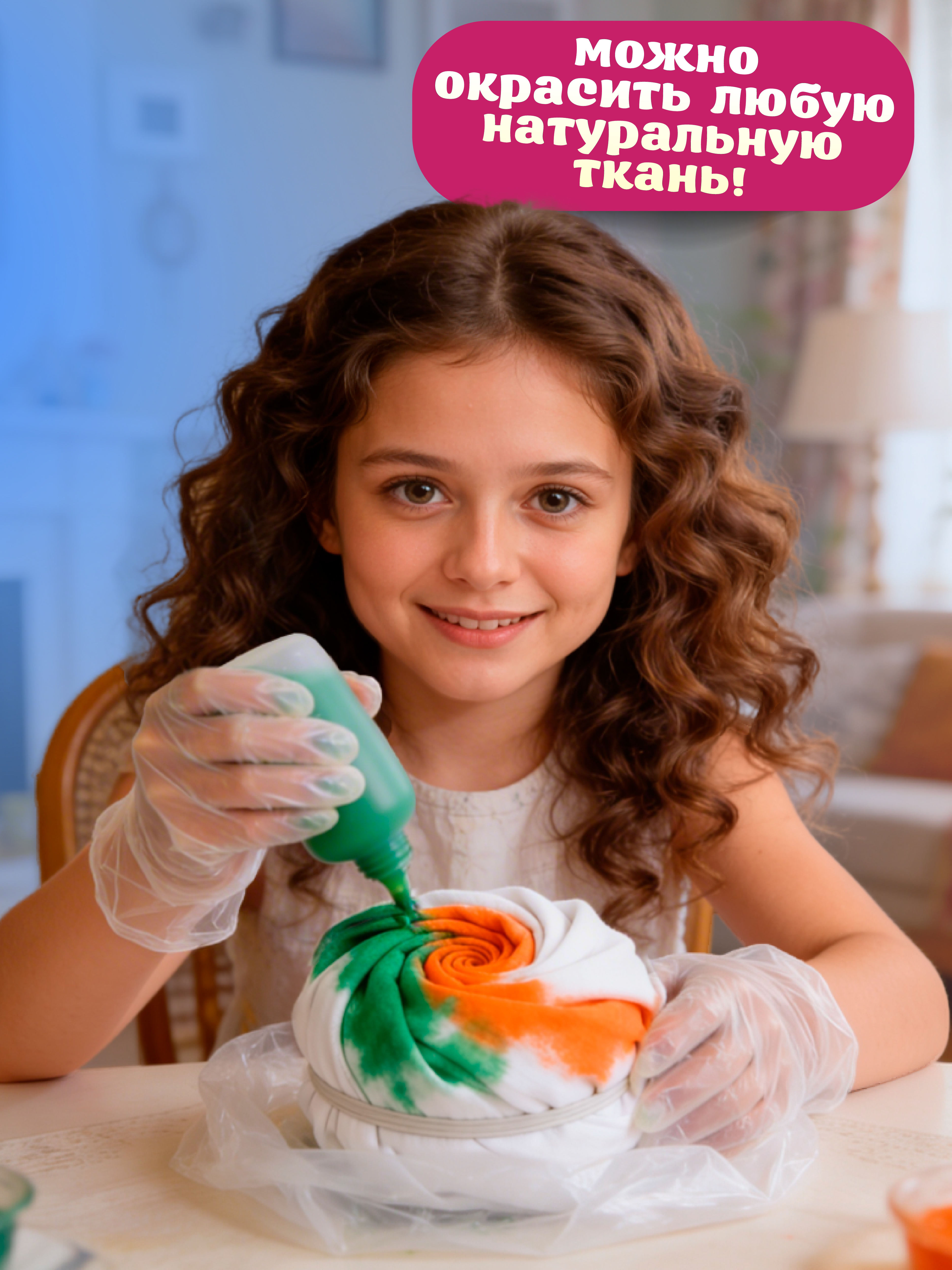 Набор для творчества ВИСМА Краска Сумка - сменка роспись красками - фото 6