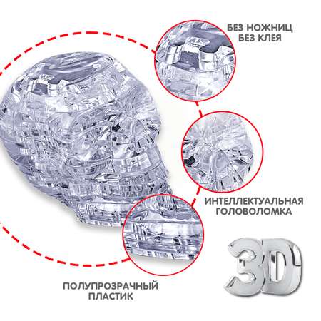 Пазл Bondibon кристаллический Череп 3D
