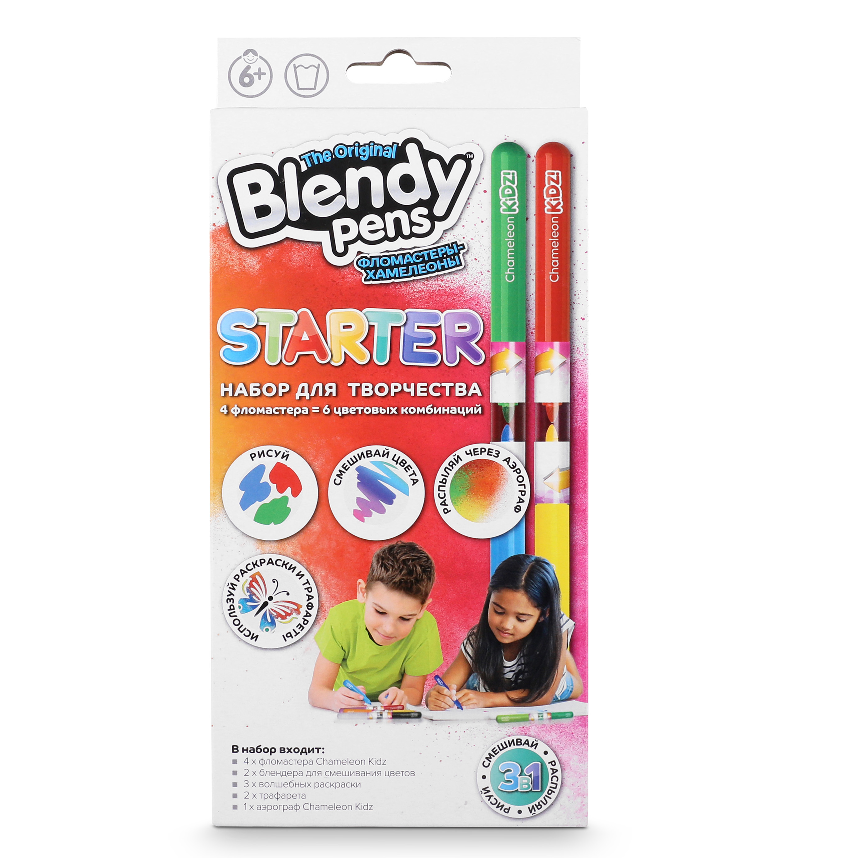 Фломастеры Blendy pens 4 цв. - фото 1
