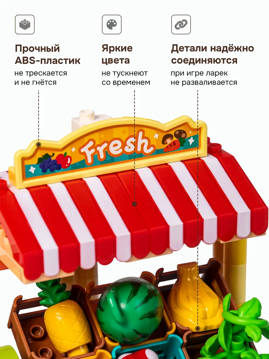 Конструктор Kids Build DUPLO Фермерский рынок 100 дет. - фото 9