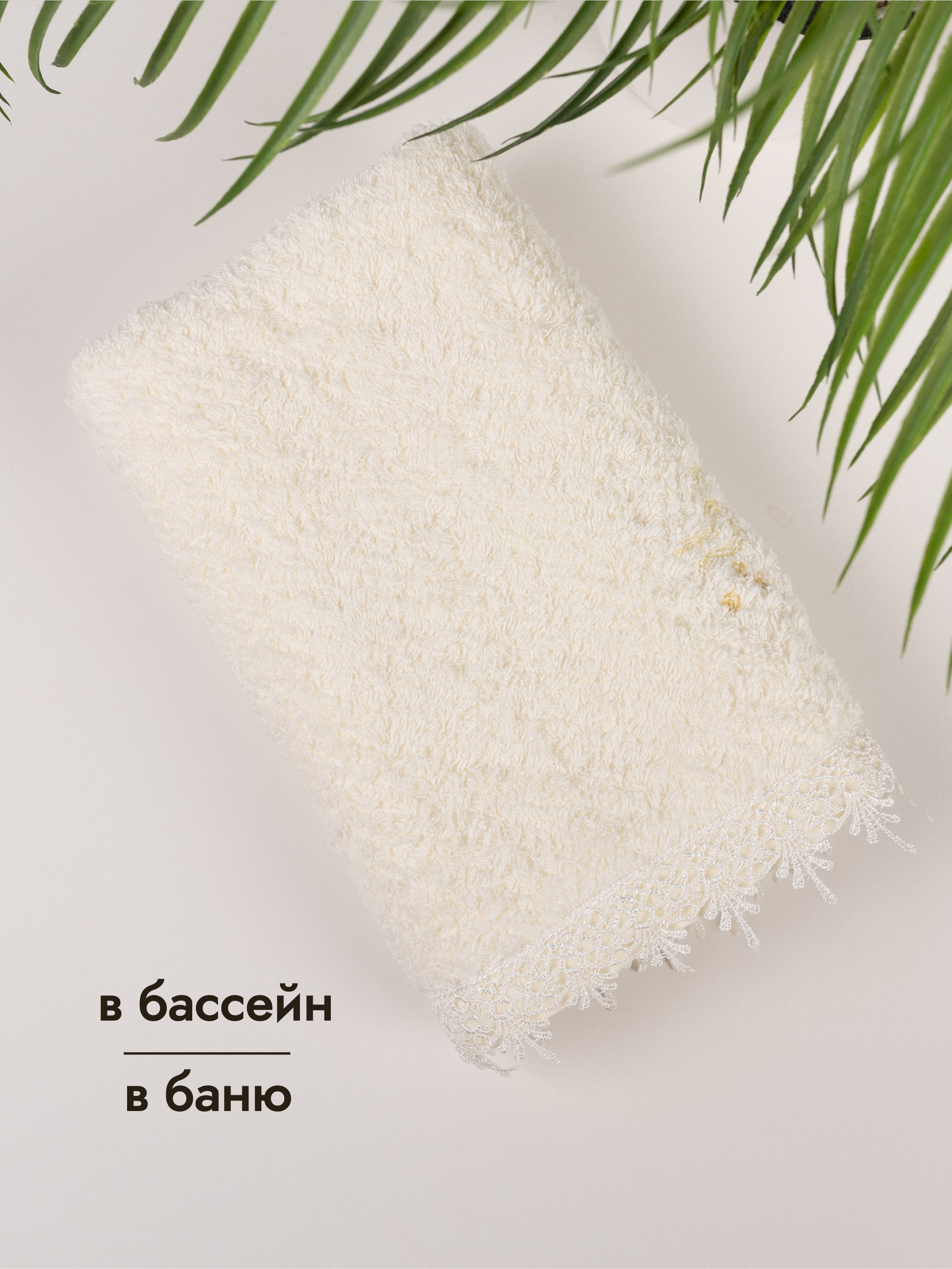 Полотенце Wellness Фонарик 2-31 50 x 100 см 1 шт. - фото 4