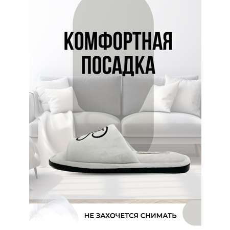 Тапочки SMILE of MILADY