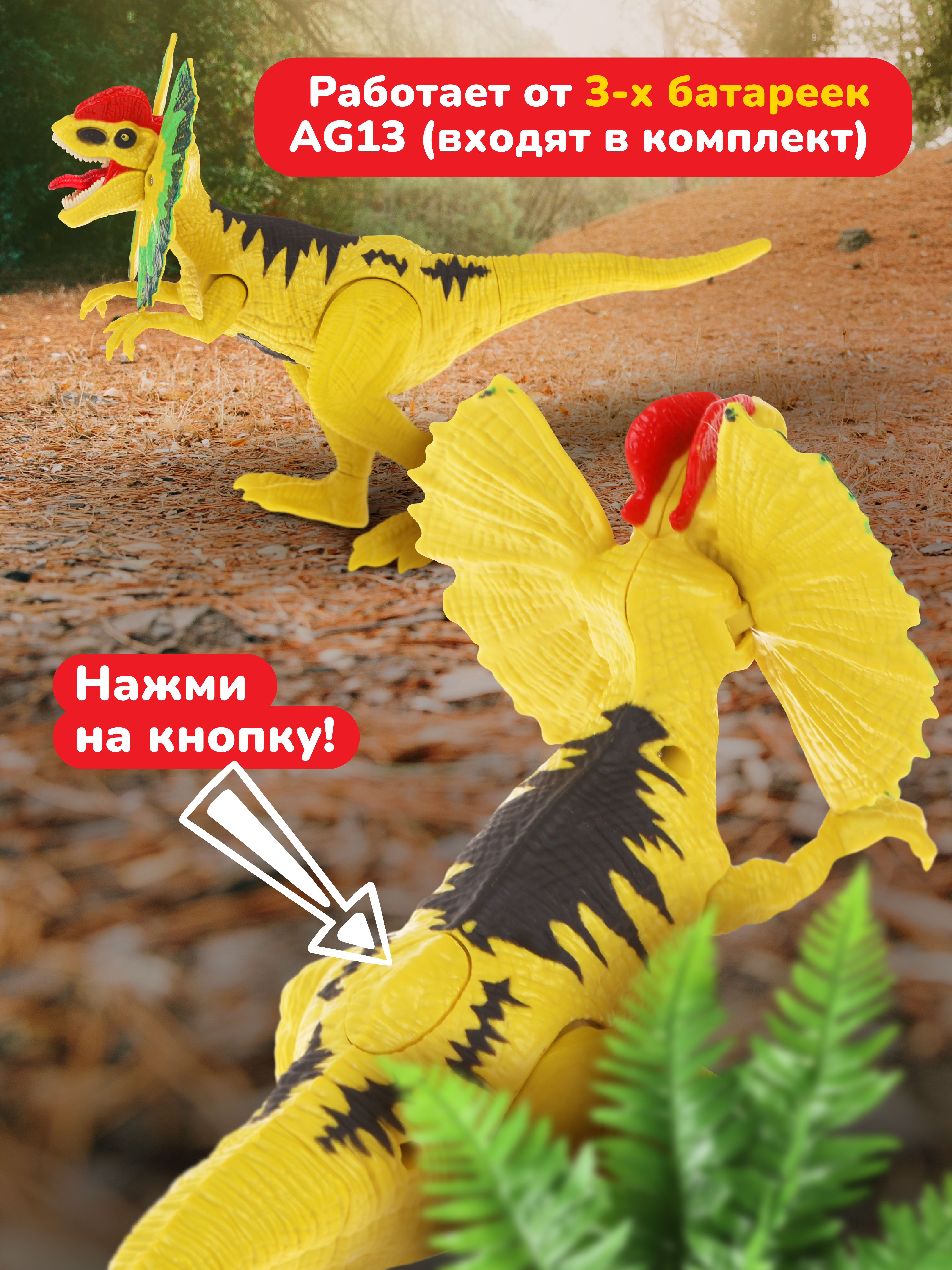 Фигурка Наша Игрушка Динозавр - фото 2