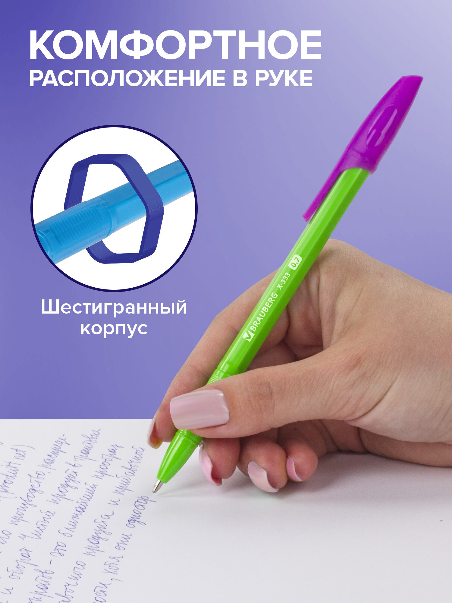 Ручка шариковая Brauberg 8 шт. - фото 3
