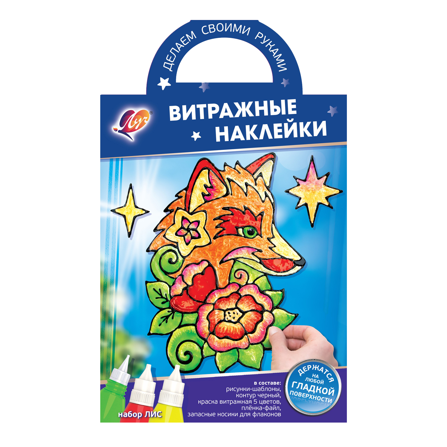 Аппликация Луч Лис - фото 1