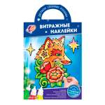 Аппликация Луч Лис