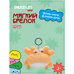 Брелок Snuggles Краб