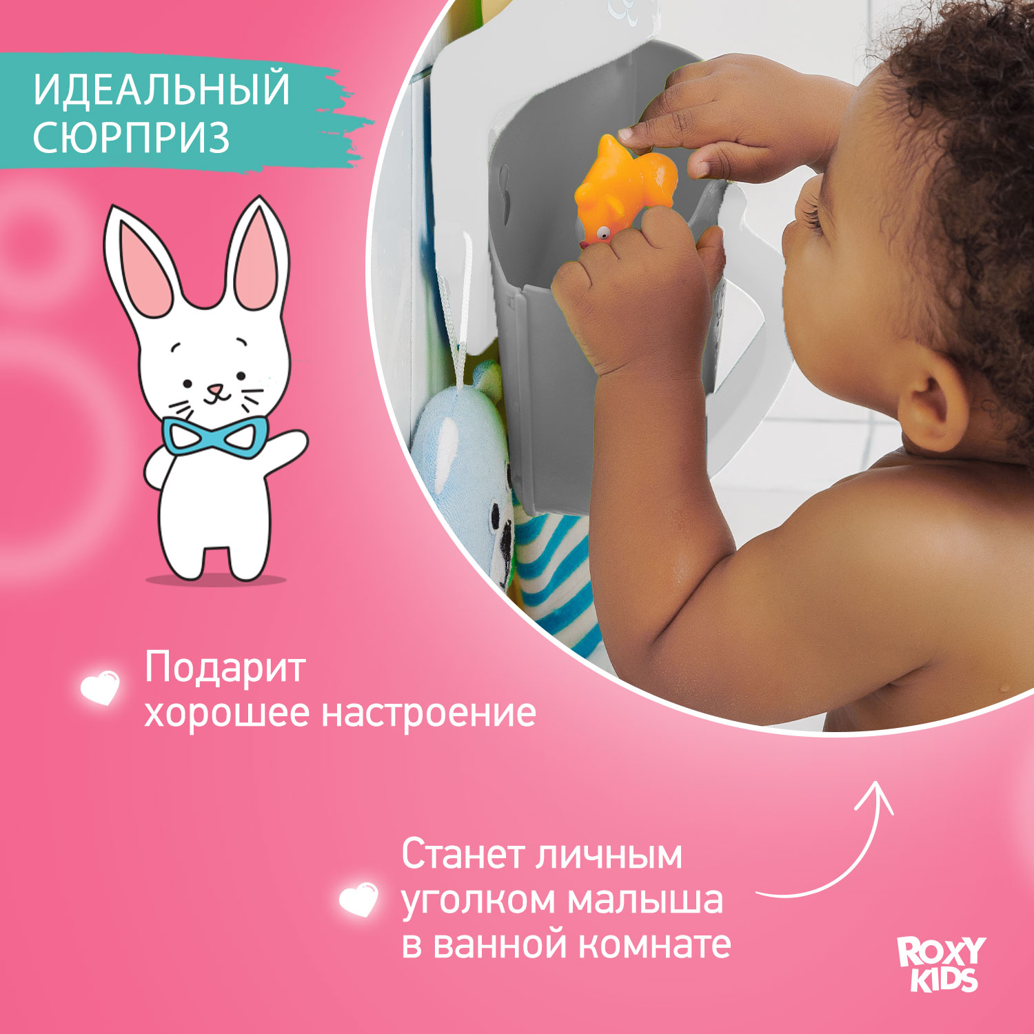 Органайзер ROXY-KIDS - фото 5