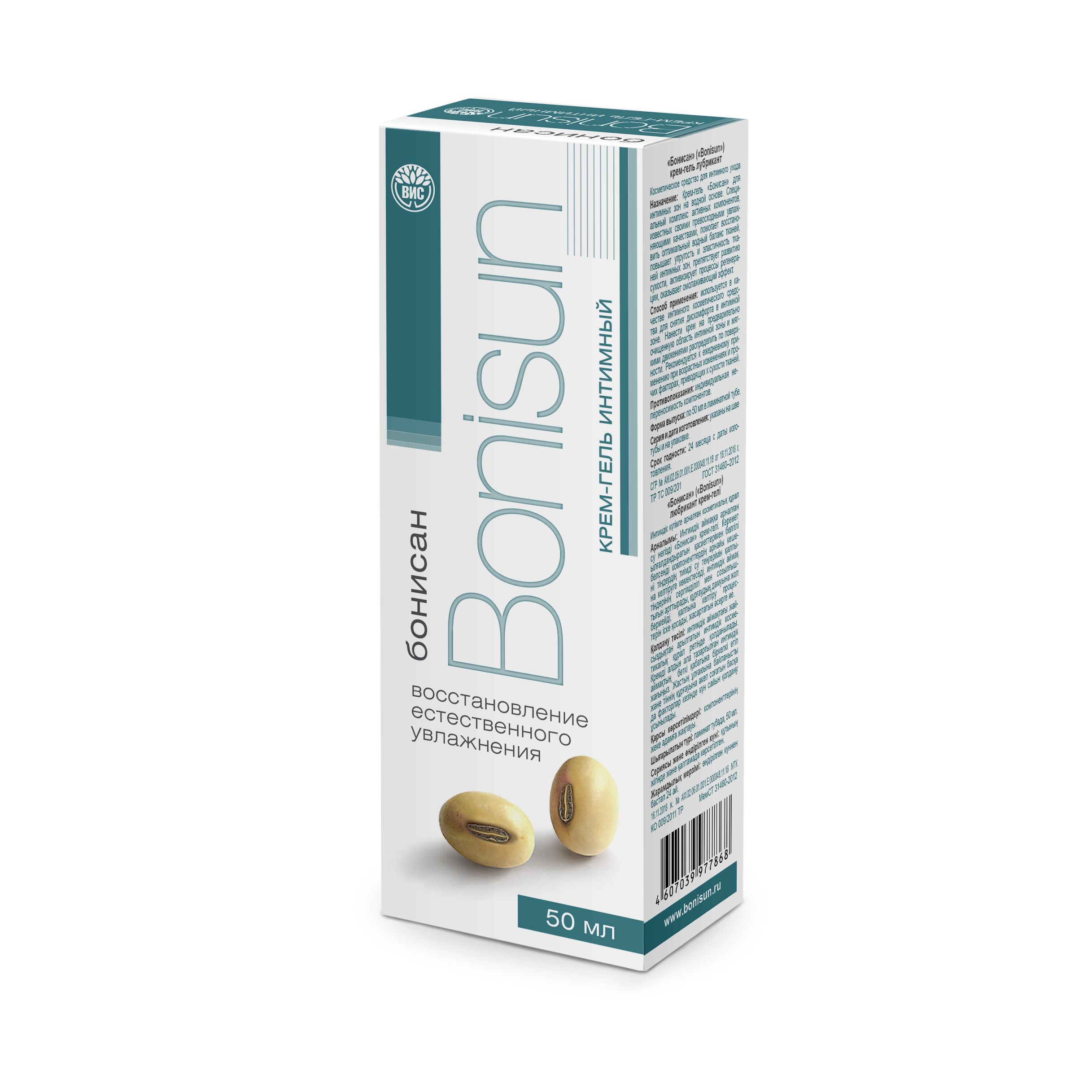 Крем-гель Бонисан для интимных зон на водной основе 50 мл - фото 4
