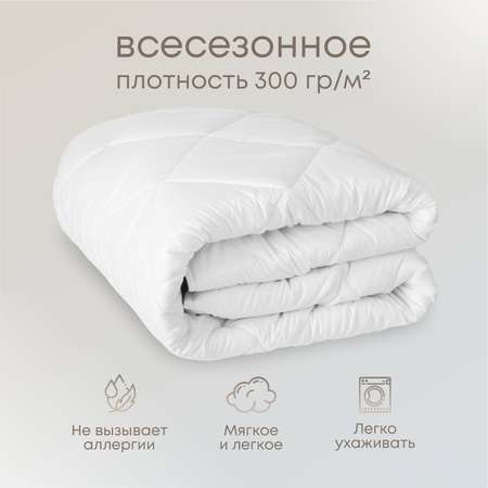 Одеяло OLTEX 172х205
