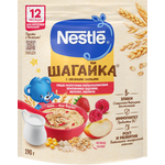 Каша Nestle земляника-яблоко-малина 190г с 12месяцев
