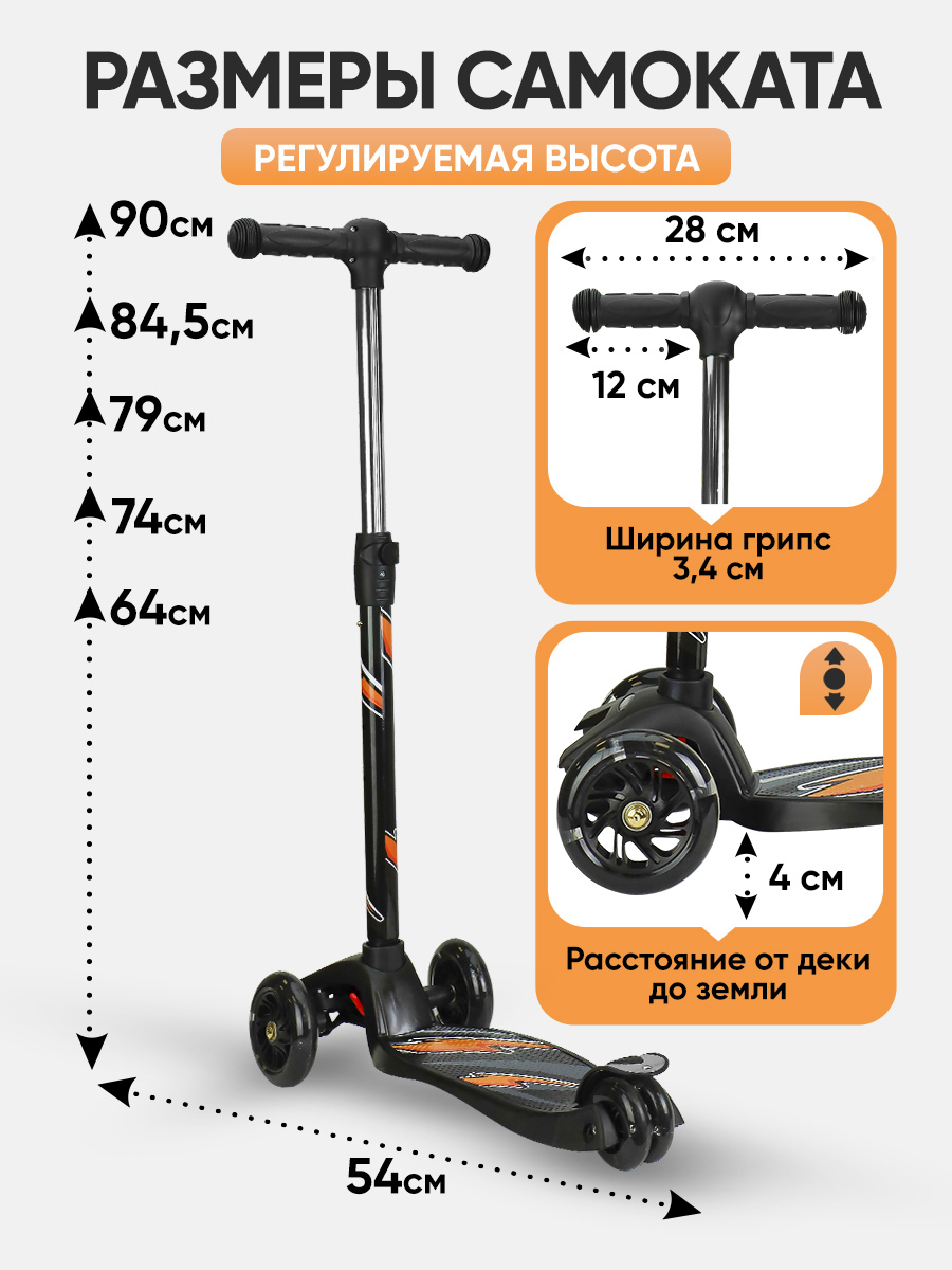 Самокат Velobibi трехколесный - фото 2