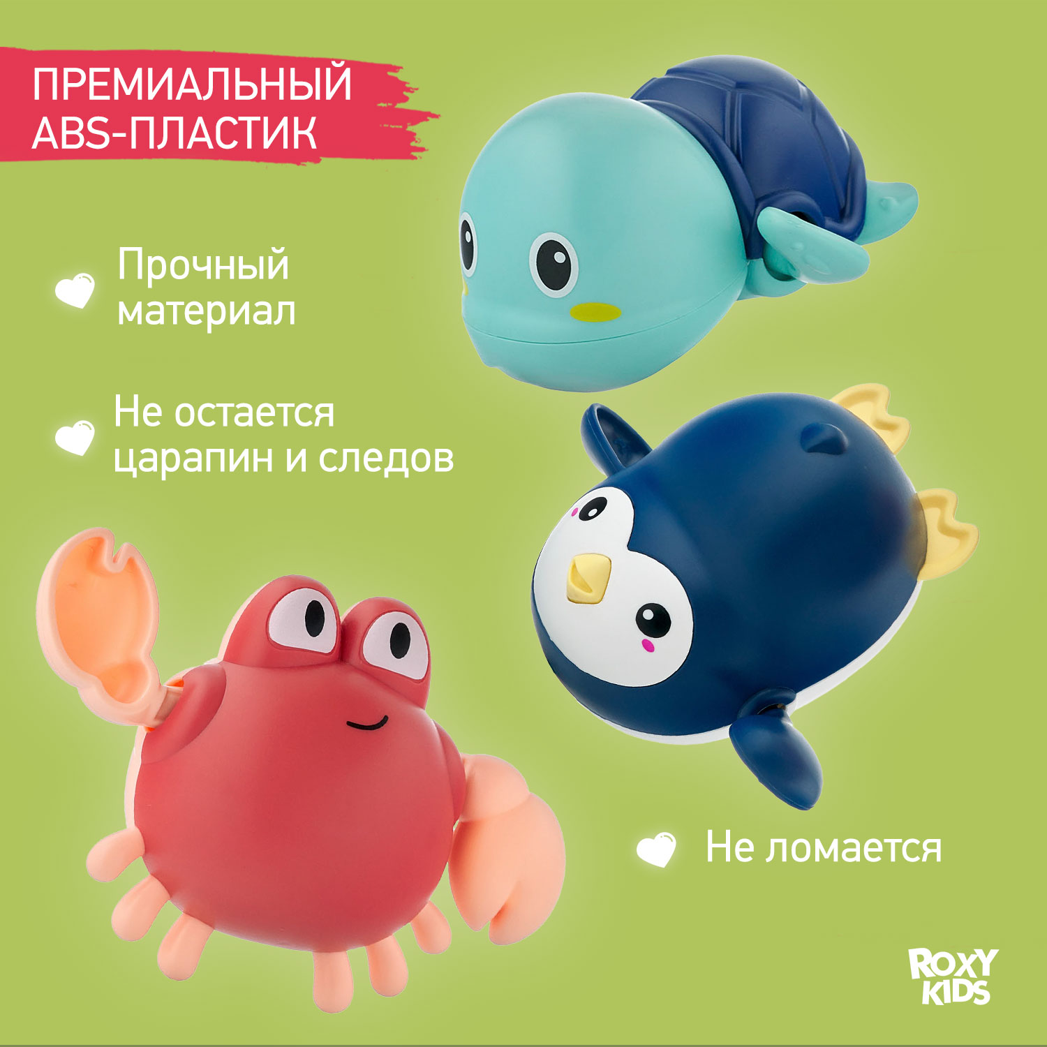 Игрушка ROXY-KIDS Черепаха Краб Пингвин - фото 6