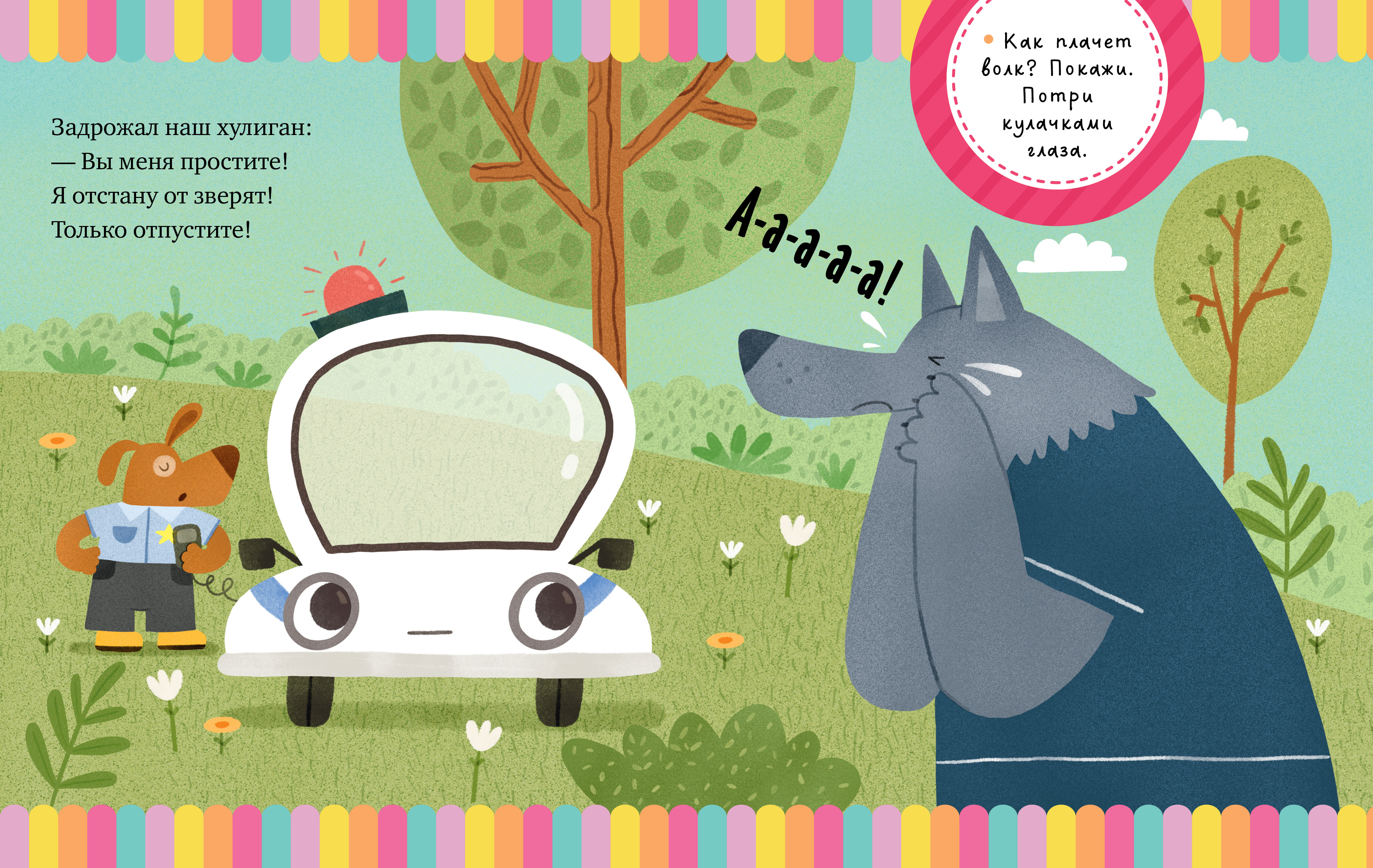 Книга Clever Большая сказочная серия - фото 5