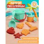 Песочный набор Компания Друзей