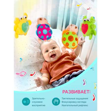 Мобиль Mioshi Забавные зверюшки