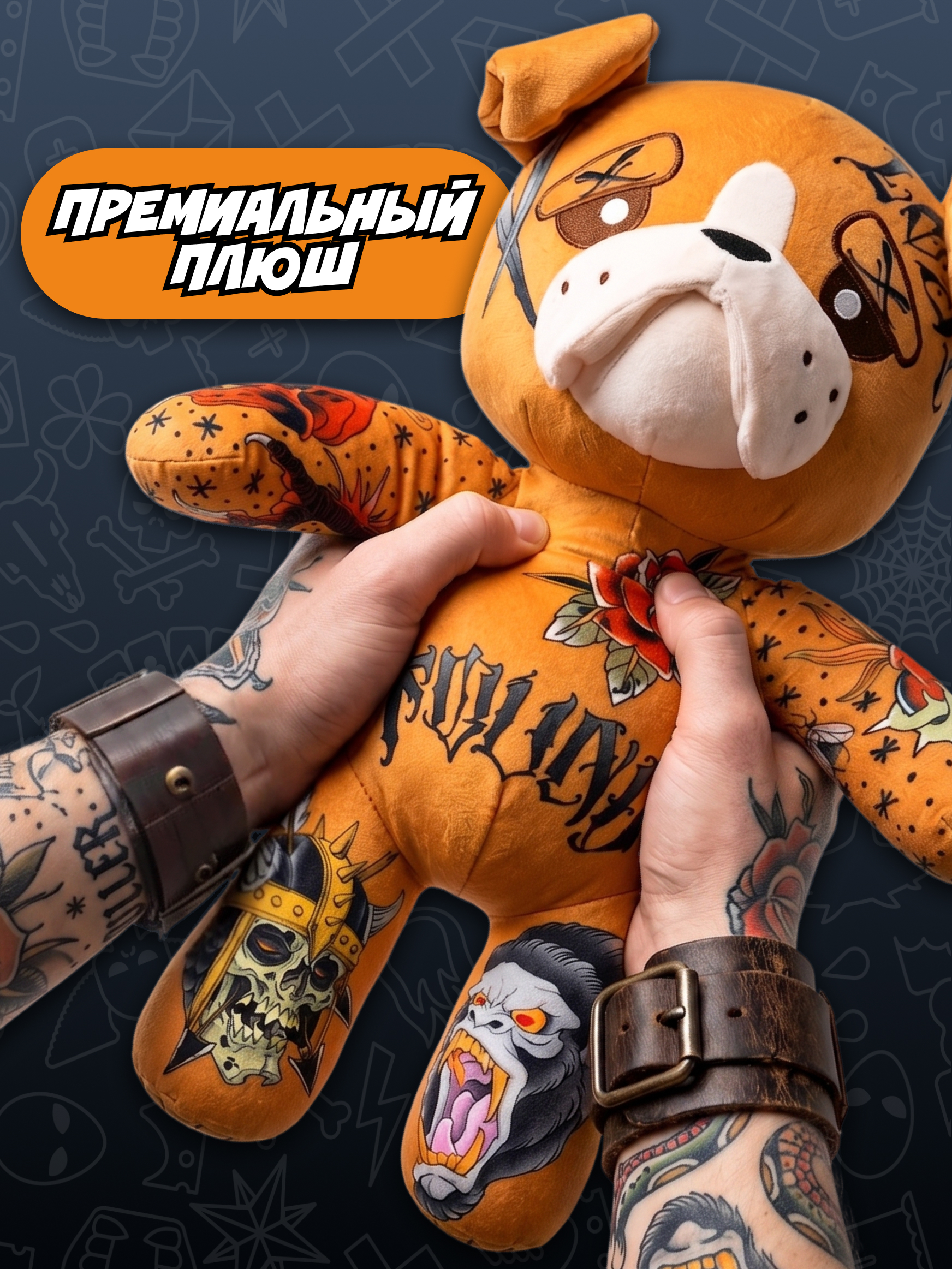 Мягкая игрушка Tattoo Zoo Бульдог Бенни 38 см - фото 2