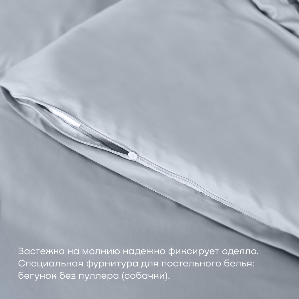 Пододеяльник buyson BuyLive 200x200 см хлопковый сатин цвет пепел - фото 3