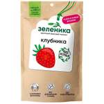 Снеки Зеленика сушеная клубника 20г