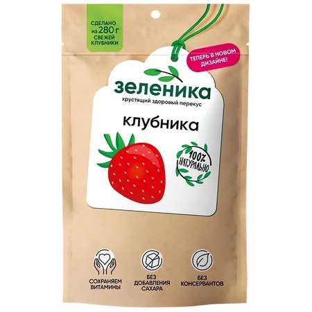 Снеки Зеленика сушеная клубника 20г