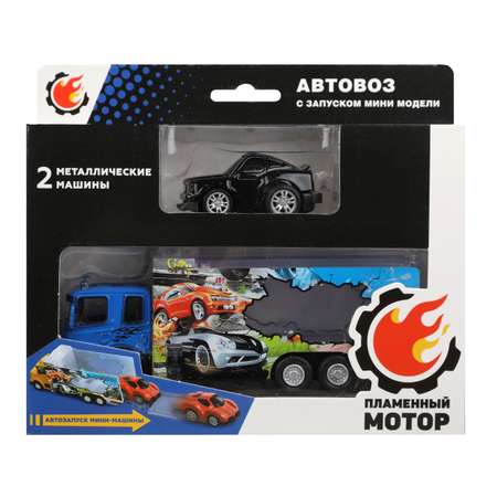 Автовоз Пламенный мотор