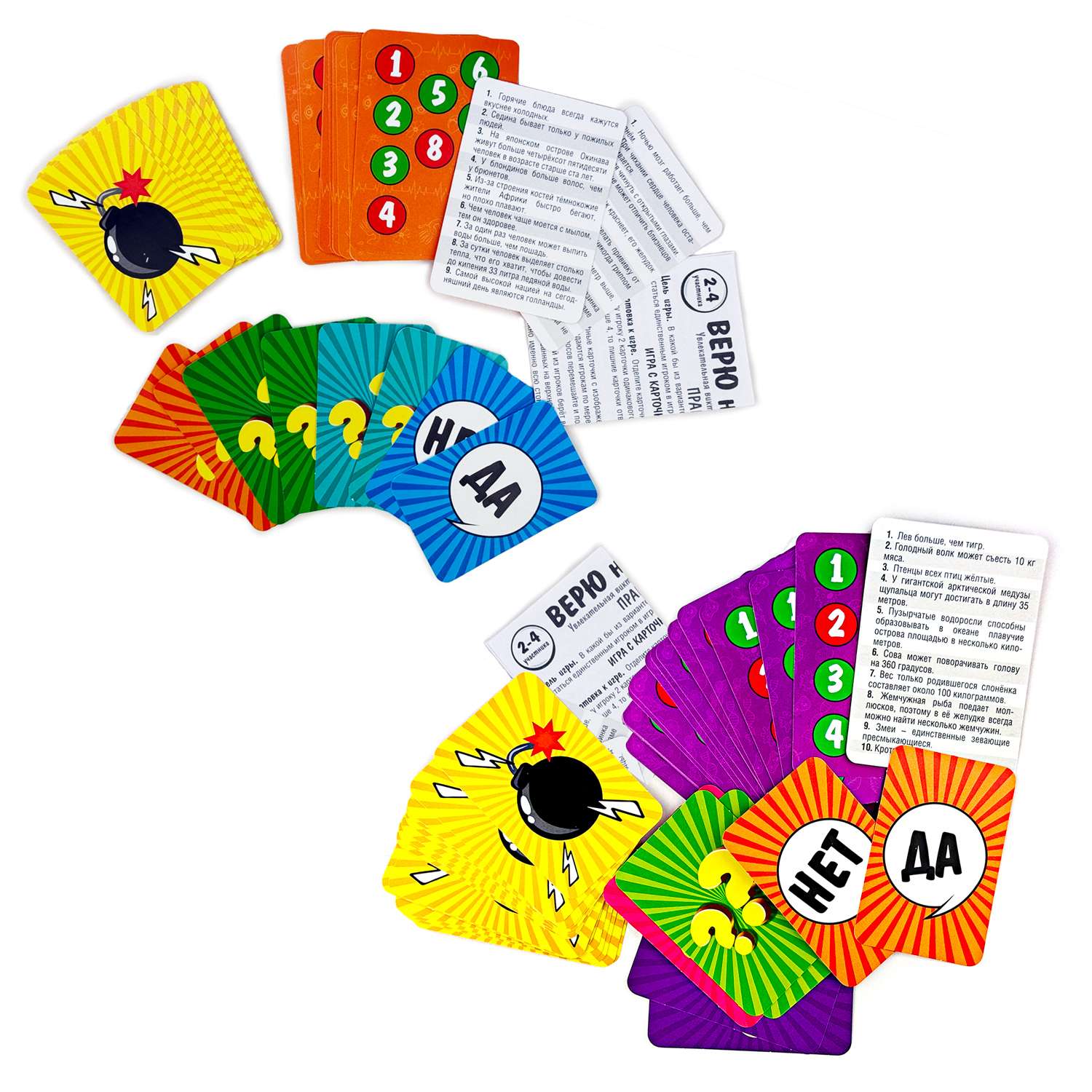 Настольная игра Русский стиль Верю не верю в ассортименте - фото 3