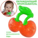Прорезыватель Uviton