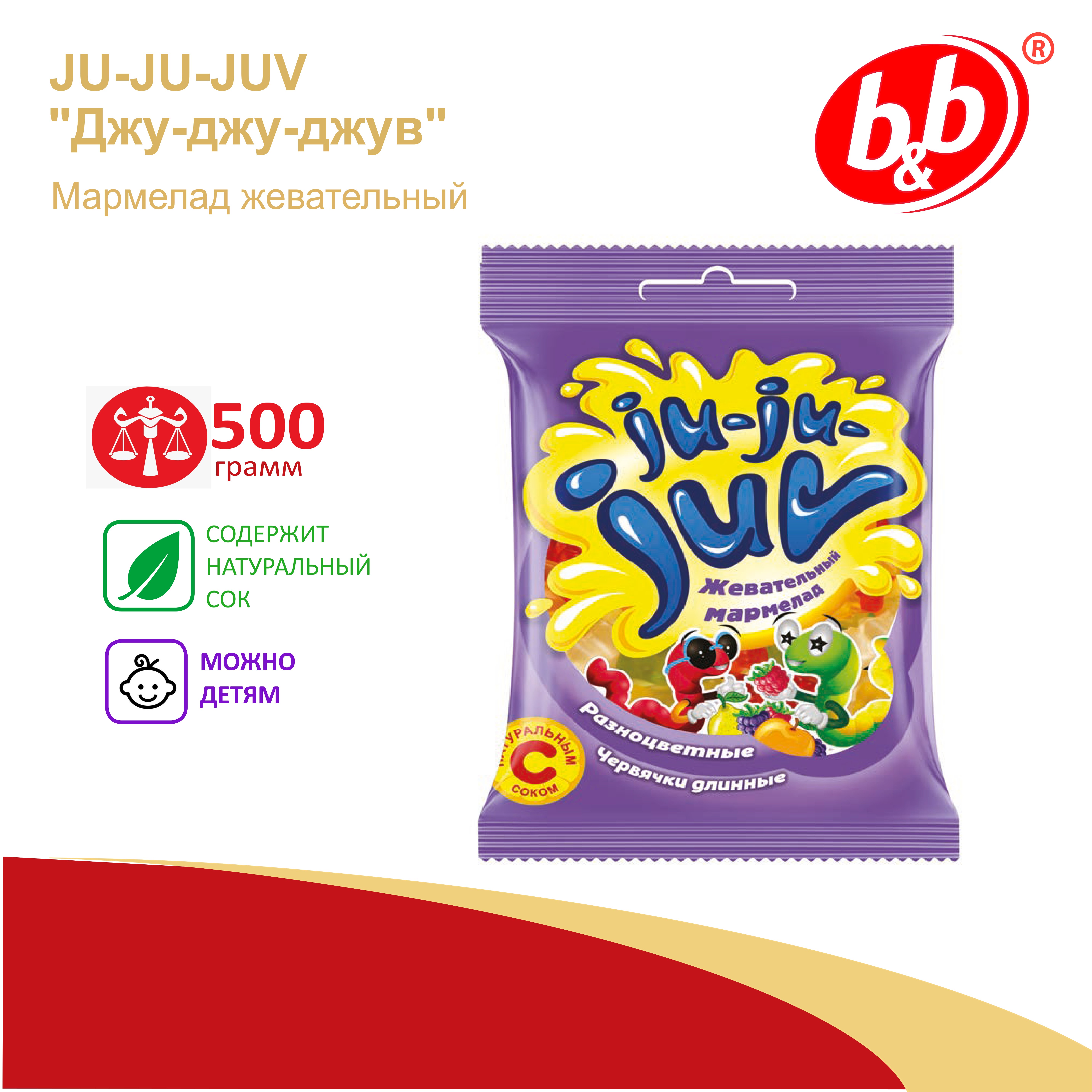 Мармелад b and b B&B - фото 2