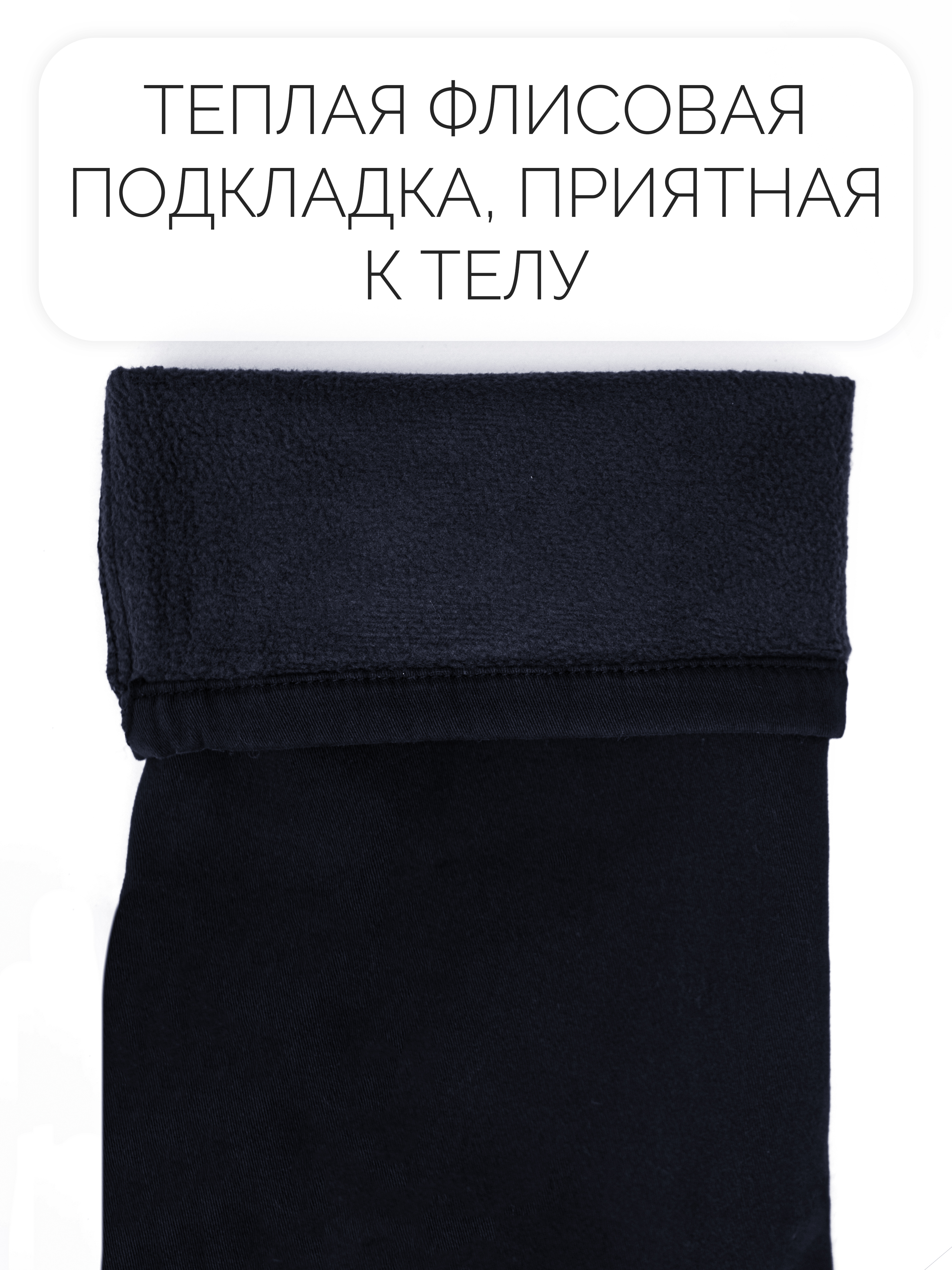 Брюки СИНИЙ МИР WHFK8419A-F39 - фото 4
