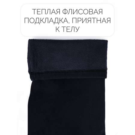 Брюки СИНИЙ МИР